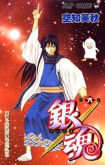 Манга Гинтама Gintama на японском языке. Том 6