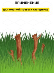 Нож для триммера DDE AIR-CUT 3-хлопастной, 255 х 25,4/20 мм (толщина = 3 мм) (241-468)