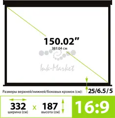 Экран Cactus 187x332см Wallscreen CS-PSW-187X332-BK 16:9 настенно-потолочный рулонный черный — фото 5