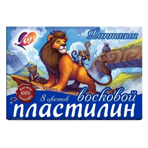 Пластилин 8 цв. мягкий (восковой) 