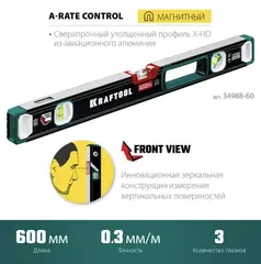 KRAFTOOL A-RATE CONTROL, 600 мм, точность 0.3 мм/м, с зеркальным глазком, сверхпрочный магнитный уровень (34988-60)