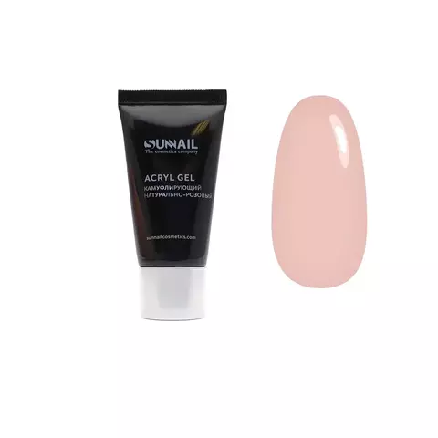 SUNNAIL Acryl Gel КАМУФЛИРУЮЩИЙ НАТУРАЛЬНО-РОЗОВЫЙ (в тюбике), 30мл