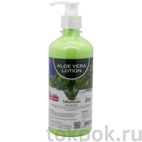 Лосьон для тела с алоэ Banna Aloe Vera Lotion, 450 мл