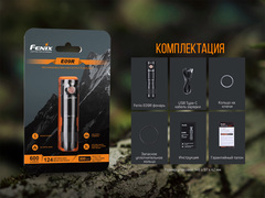 Фонарь Fenix E09R, черный