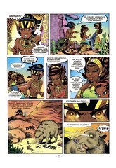 Эльфквест ElfQuest: Сага о лесных всадниках. Книга 1: Изгнание огнем (Б/У)