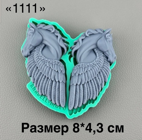 молд ТС №1111 (8*4,3см)