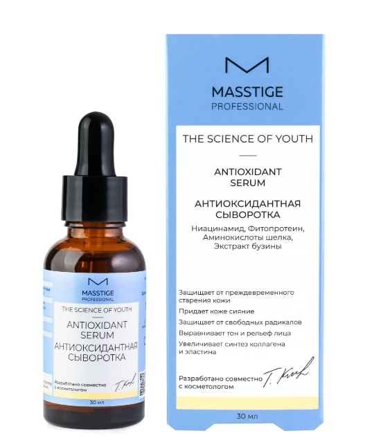 Masstige The Scince of Youth Сыворотка Антиоксидантная 30мл