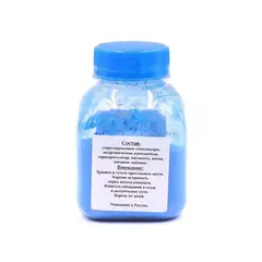 Тонер с девелопером БУЛАТ s-Line DC SC2020 для Xerox DC SC2020 (Голубой, банка 60 г)