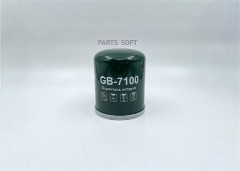 Осушитель воздуха тормозной системы BIG  GB-7100
