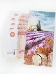 Конверт для денег на любой праздник, Поздравляю, 16,5*8 см
