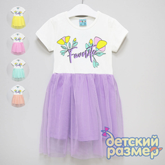 Платье (сетка)