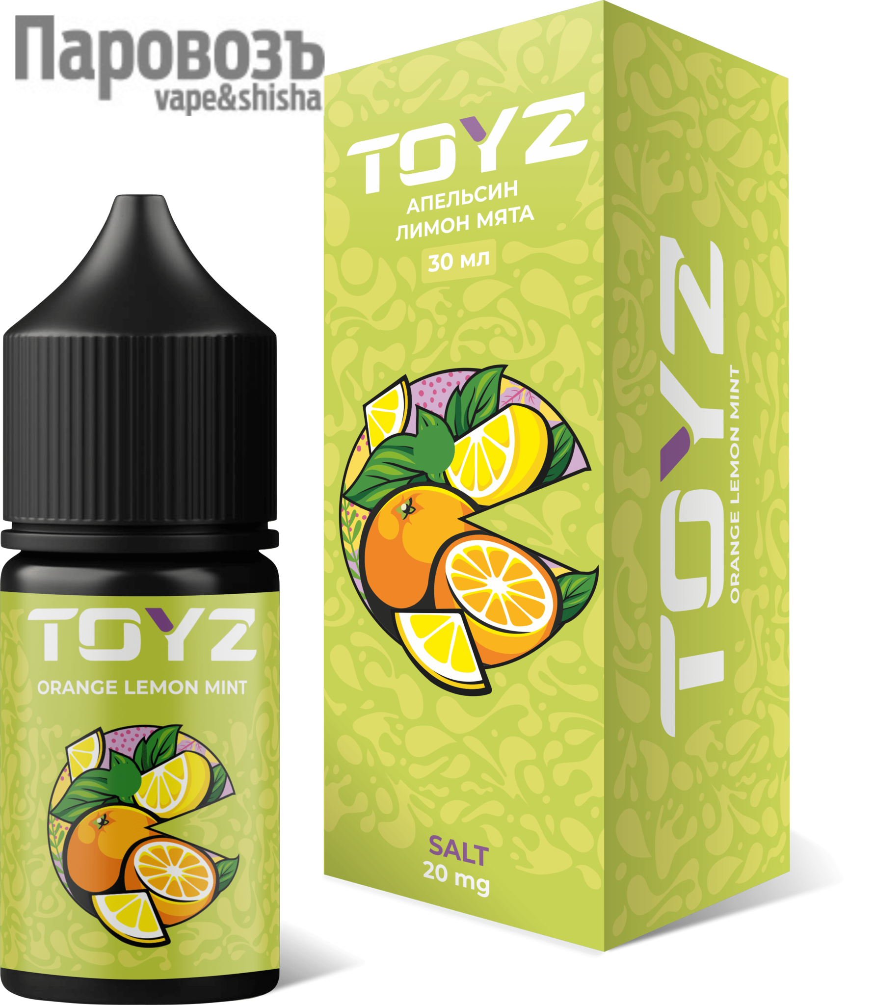 Тойз жижа. Toyz жижа. Жидкость Toyz Salt. Toyz жижа апельсин. Жидкость dabbler Salt - апельсин с яблоком 30 мл 20 мг.