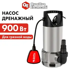 Насос дренажный QUATTRO ELEMENTI Drenaggio 900 F Inox (900 Вт, 14000 л/ч, для грязной, 9 м, 5,45кг