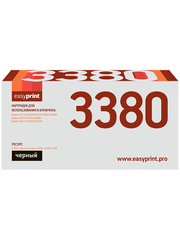 3380 Картридж EasyPrint LB-3380 для Brother HL-5440D/5450DN/5470DW/6180DW/DCP-8250DN (8000 стр.)