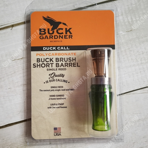 Манок на утку Buck Brush (Buck Gardner)