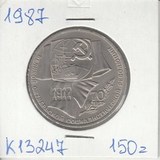 K13247 1987 СССР 1 рубль 70 лет Октябрьской революции, холдер