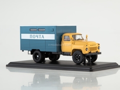 GAZ-53 GZSA-3711 Postal van yellow-dark-blue 1:43 Start Scale Models (SSM)