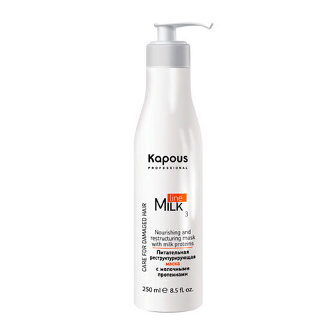 Kapous Milk Line Mask With Milk Protein - Маска питательная реструктурирующая с молочными протеинами