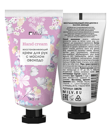 Восстанавливающий крем для рук с маслом авокадо ВИШНЕВЫЙ ЦВЕТОК Milv 40 мл