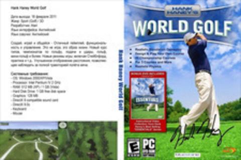 Hank Haney World Golf