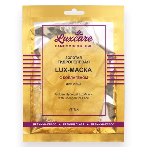 Витекс LUX CARE МАСКА-LUX золотая, гидрогелевая для лица с коллагеном,1 шт.саше