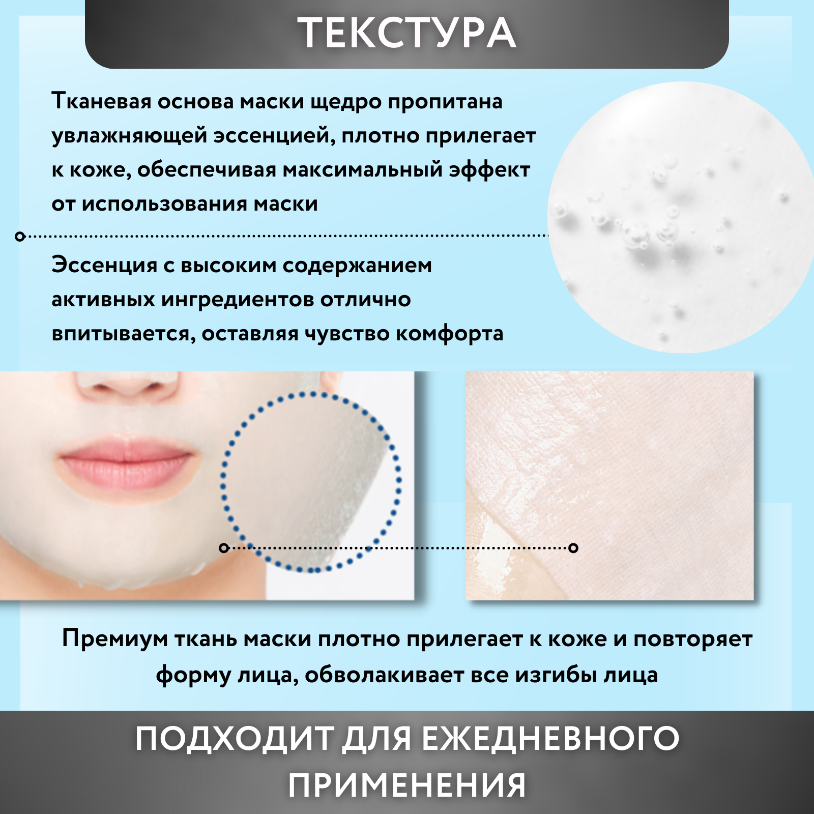 Тканевая маска с фуллереном и пептидами для гладкой и упругой кожи GLORY AQUA FULLERENE MASK DELUXE, 10 шт