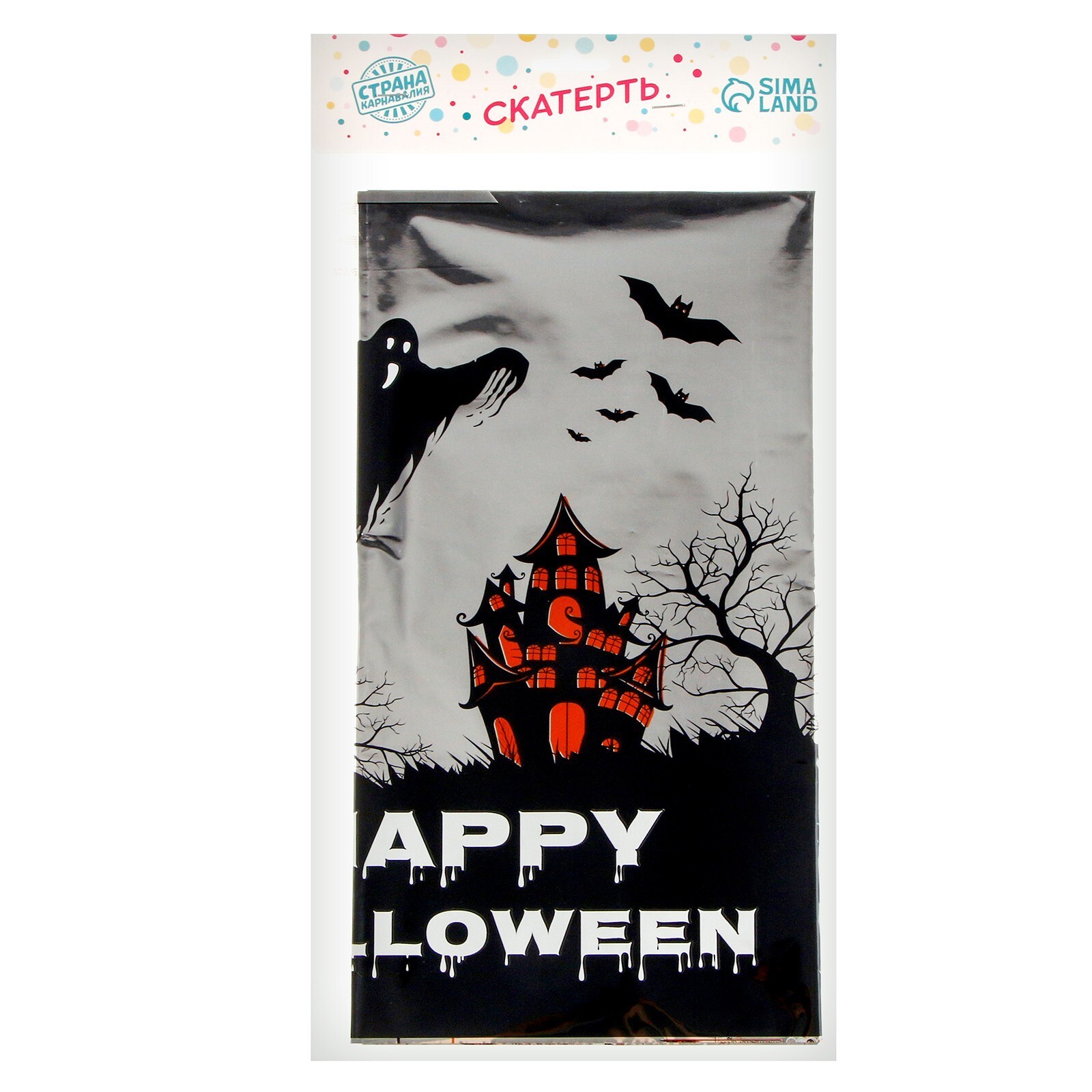 Скатерть праздничная одноразовая «Замок призраков», 137 × 183 см ...