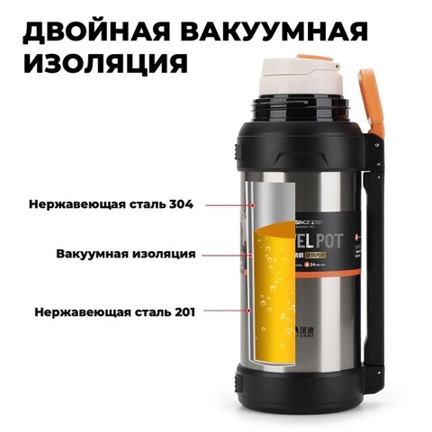 Картинка термос Skully KD9059-2 Stainless Steel - 5