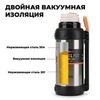 Картинка термос Skully KD9059-2 Stainless Steel - 5