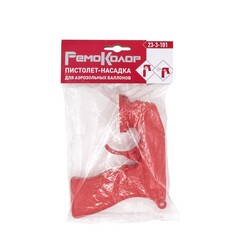 23-3-101 Пистолет-насадка для аэрозольных баллонов (РемоКолор)