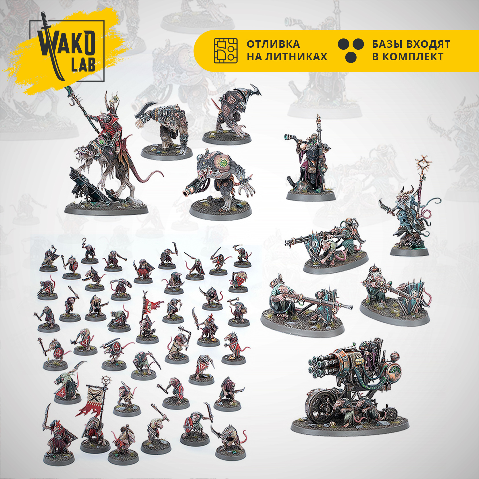 Skaven part from Skaventide
