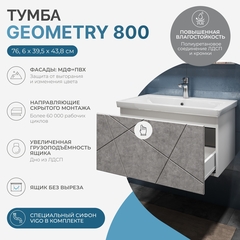 Тумба под раковину Geometry 800-0-1 (Como) навесная бетон