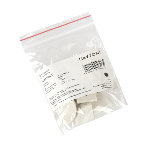 Комплект заглушек Maytoni (для профиля 16×16) 10 шт., ALM008EC
