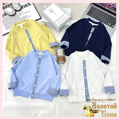 Кардиган хлопок м (2-7) 251026-А784