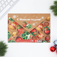 Письмо Деду Морозу, конверт А5, с наклейками «Приятных сюрпризов»