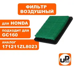 Фильтр воздушный UNITED PARTS для HONDA GC160 (90-1019)