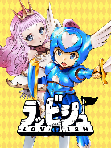 Lovish (для ПК, цифровой код доступа)