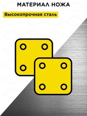 Нож сменный однозаходного шнека для грунта DDE 150 мм (один) (SK-150)