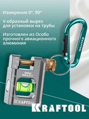 KRAFTOOL BILLET-5 MINI, 50 мм, брусковый магнитный уровень (34791)