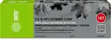 Картридж перезаправляемый струйный Cactus CS-R-PFI107MBK-CHIP (260мл) для Canon imageProGRAF iPF670, 680, 685, 770, 780, 785 с чипом