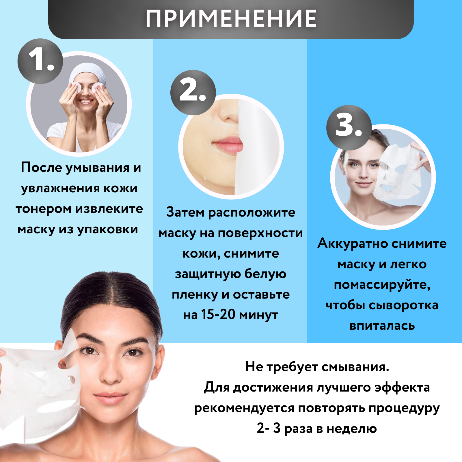 Тканевая маска с фуллереном и пептидами для гладкой и упругой кожи GLORY  AQUA FULLERENE MASK DELUXE, 10 шт - купить по выгодной цене | JMsolution  Russia