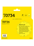 Картридж T2 IC-ET0734 для Epson Stylus C79, C110, CX3900, CX4900, TX200, TX209, желтый, с чипом