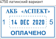Trodat 4750 Printy 3.0 автоматический датер со свободным полем 41х24мм