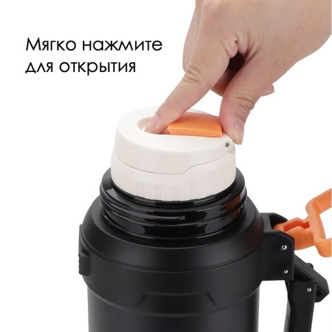 Картинка термос Skully KD9059-2 Stainless Steel - 10