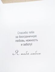 Открытка с поздравлением в крафтовом конверте, Торт, С днем рождения, 16,5*8 см