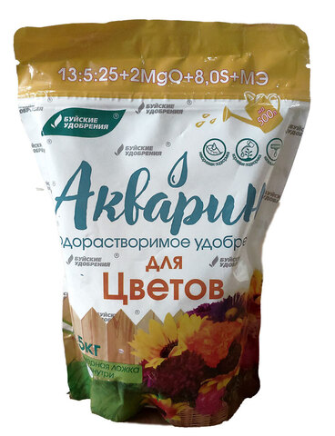 Акварин для цветов