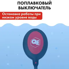 Дренажный насос QUATTRO ELEMENTI Drenaggio 1100 F Inox (1100 Вт, 19000 л/ч, для грязной, 9 м, 7,5кг, нерж.сталь корпуса) (770-742)