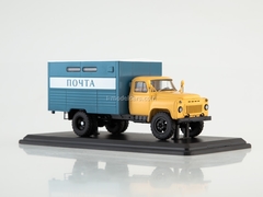 GAZ-53 GZSA-3711 Postal van yellow-dark-blue 1:43 Start Scale Models (SSM)