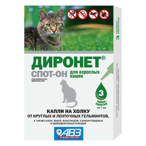 Диронет спот-он антигельминтик для кошек