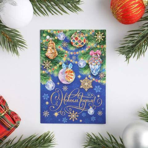 Открытка-шильдик 